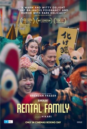 RENTAL FAMILY